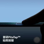 PITAKA Inter Milan Official Authorized Version for IPhone 17 Promax Phone Protective Case Kevlar Magnetic Carbon Fiber Pattern - Image 3