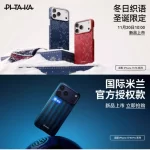 PITAKA Inter Milan Official Authorized Version for IPhone 17 Promax Phone Protective Case Kevlar Magnetic Carbon Fiber Pattern - Image 6