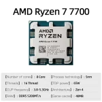 AMD Ryzen 7 7700 CPU R7 7700 5.3GHz 8-Core 16-Thread 40MB Game Cache Socket AM5 Desktop Processor for PC Gamer without Package - Image 2