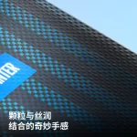 PITAKA Inter Milan Official Authorized Version for IPhone 17 Promax Phone Protective Case Kevlar Magnetic Carbon Fiber Pattern - Image 5