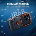 TELESIN Waterproof Case Bluetooth Handle for IPhone 17 Pro Huawei Samsung Xiaomi Phone Diving Swimming Snorkeling Photography - Image 3