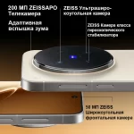 2025 New VIVO X300 Pro 5G Smartphone Mediatek Dimensity 9500 6.78'' 120Hz AMOLED Screen 6510mAh 200MP APO Super Telephoto Lens - Image 3