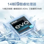 14 Core i9 new 14-inch high-value ultra-thin business office laptop - Image 2