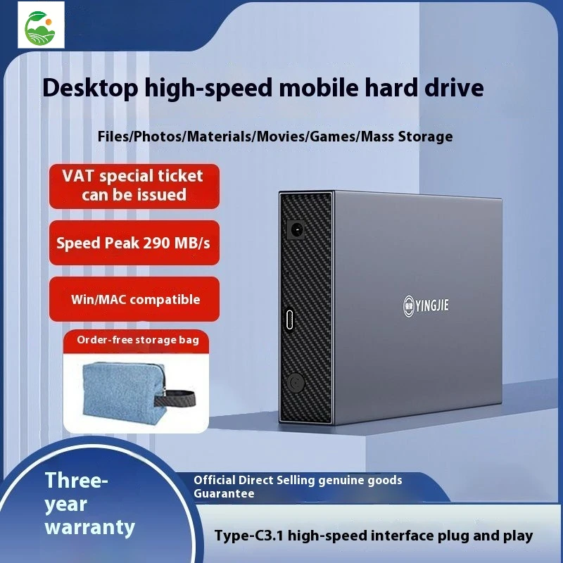 kf-S10327b8d99f6422a810d022eb65ee278U 3.5 in mobile hard disk 3T/4T/10T/12T/22T large-capacity high-speed transmission external computer storage Mobile hard drive - Image 1