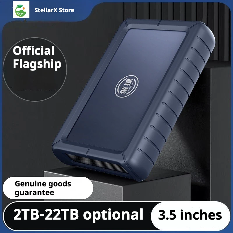 kf-S42e86188de08475ba76d45fb7227e45eG Mobile hard disk 3T 4T 6T 12T 14T 20T large capacity external computer desktop - Image 1