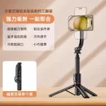 For Foldable for Selfie Stick Magnetic Stand Portable Desktop Phone Holder Live Streaming Tripod Compact Fold NCC - Image 6