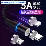 10Pcs Winrel magnetic six-in-one data cable, suitable for 5A data cable of Huawei super fast charging Apple 13